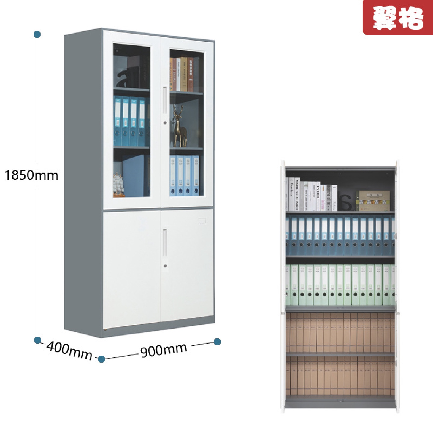 办公室资料柜文件柜铁皮档案柜财务凭证柜带锁矮柜收纳储物柜