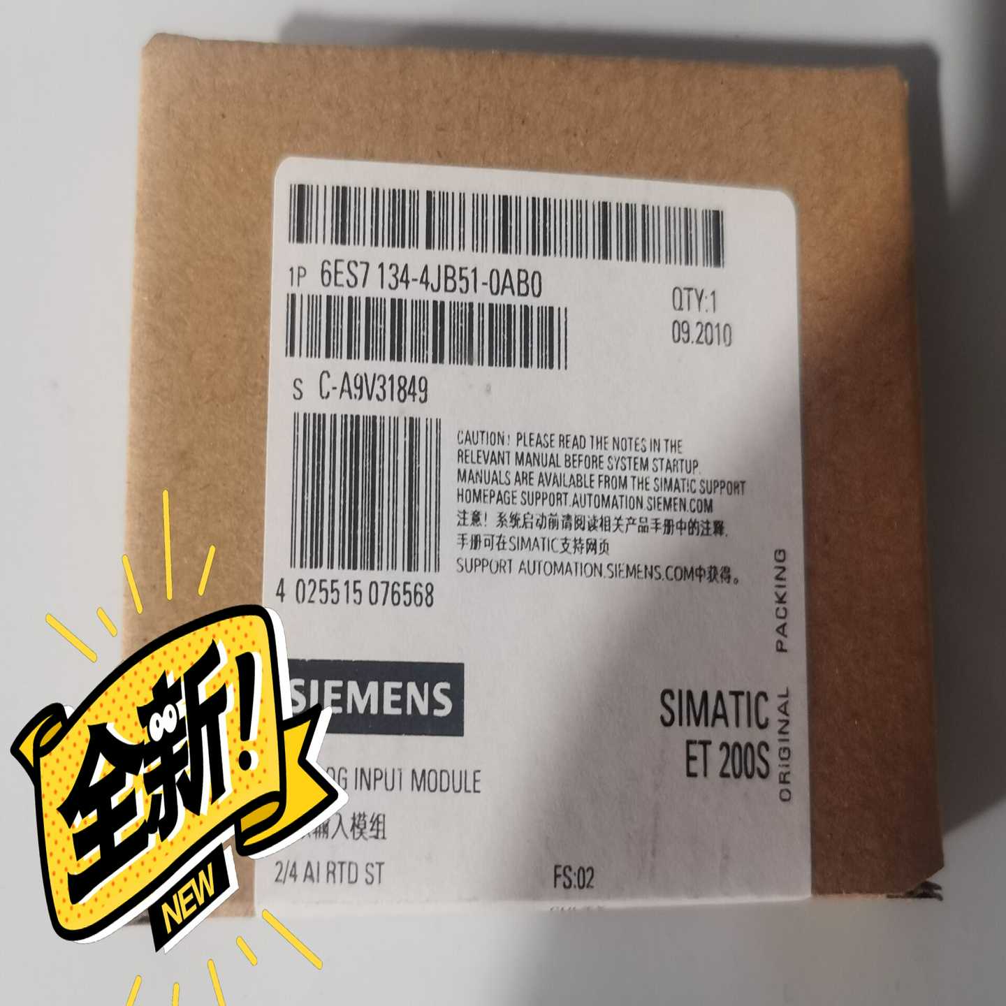 未开封6ES7134-4JB51-0AB0当天发 包（佳毅工控）