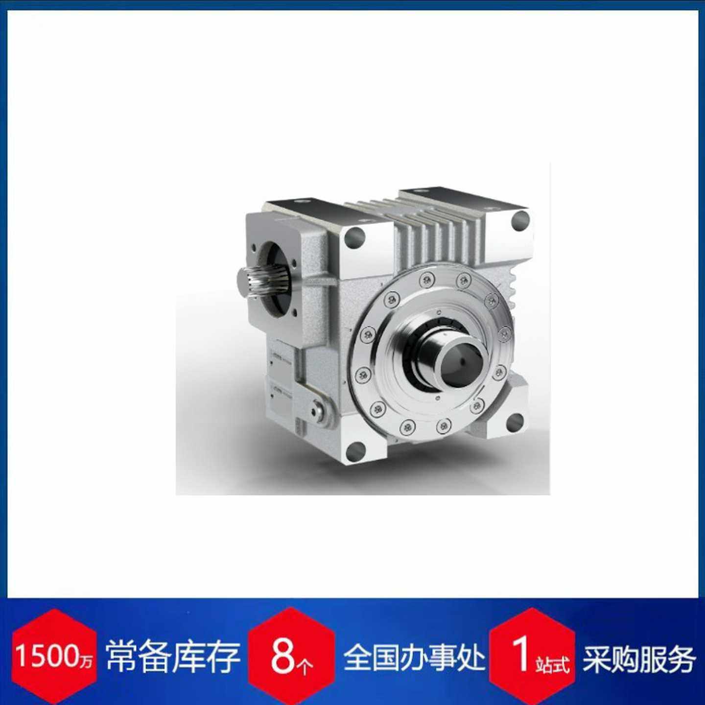 供应德国ATLI齿轮箱5803015