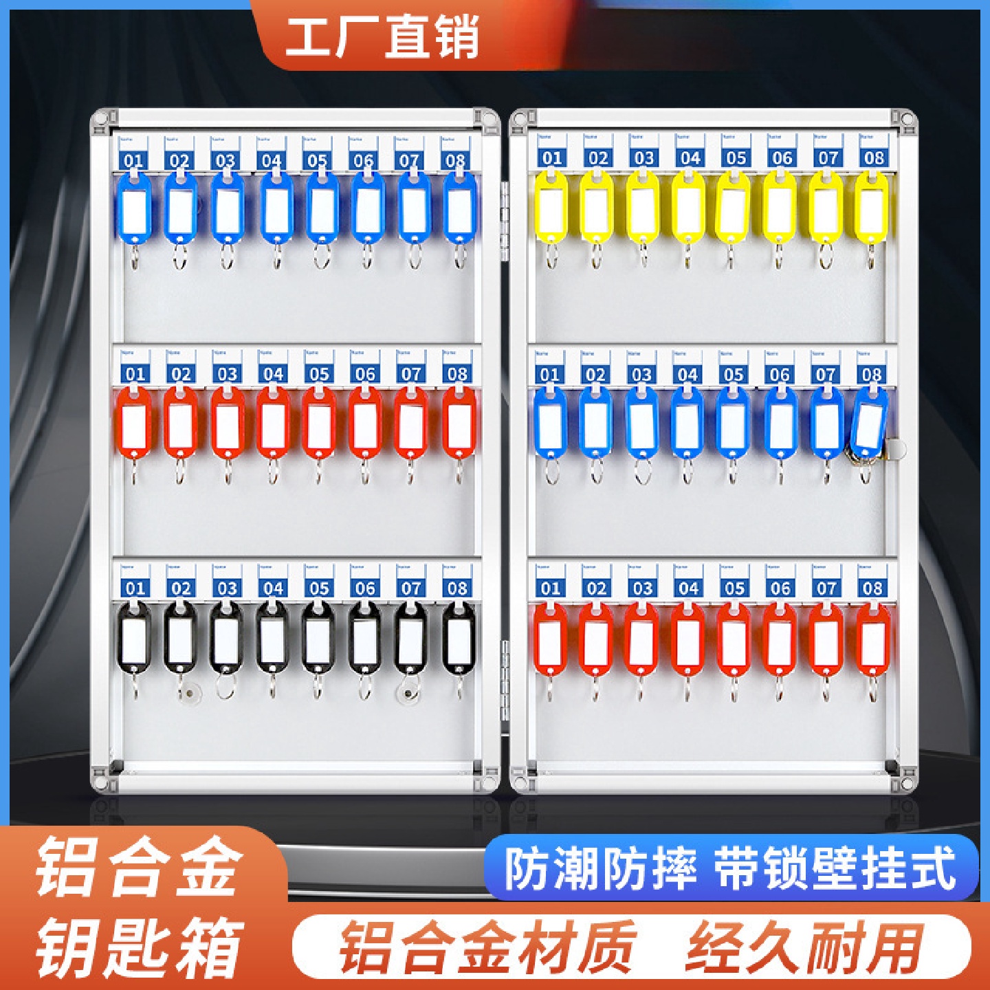 钥匙箱壁挂式房地产中介物业汽车锁匙收纳存放盒储存管理盒钥匙柜