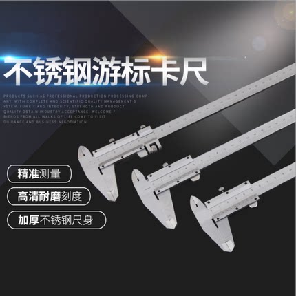 电子游标卡尺高精度家用小型深度尺数显工业级不锈钢油标边文玩