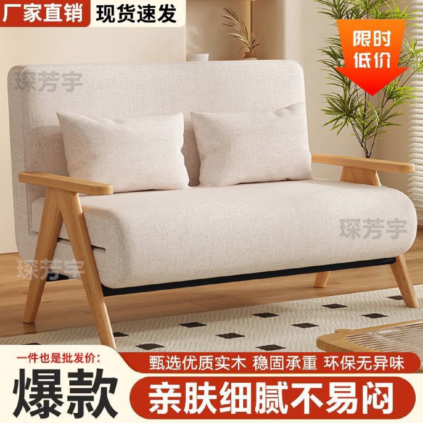 实木可折叠沙发床折叠沙发两用多功能阳台单人小户型客厅双人伸缩