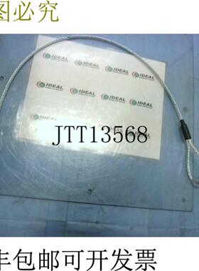 供应Rectorseal 98155 瞬时电线拉伸器 40 AWG 带 28 英寸挂