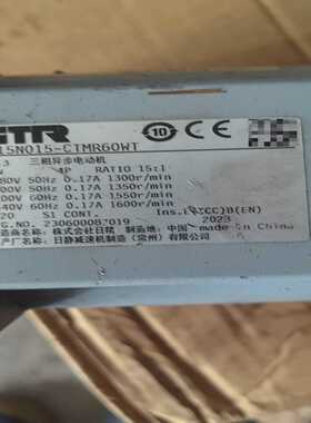 日精减速机，GL15N015-CTBR60WT询价