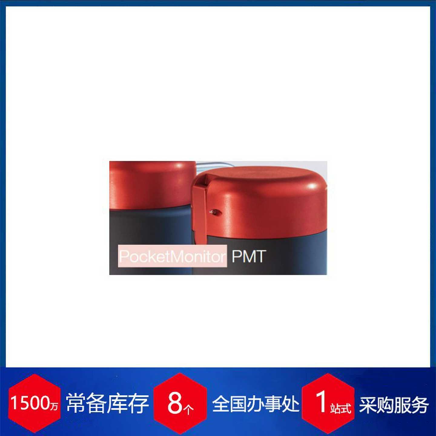 优势供应德国PRIMES手持式功率计PocketMionitorPMT70icu