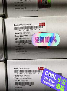 CCU-24-S，控制版询价