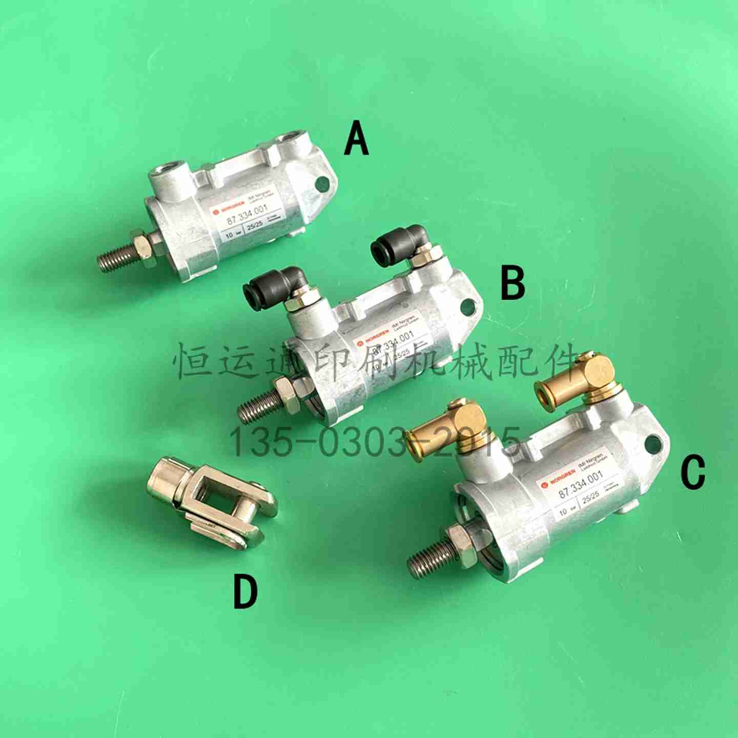 议价-适用海德堡印刷机SM102CD102墨辊带墨气缸87.33T4.001合