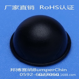 凸圆形黑色背胶防滑垫减震垫直销 8BK橡胶脚垫BS 8同款