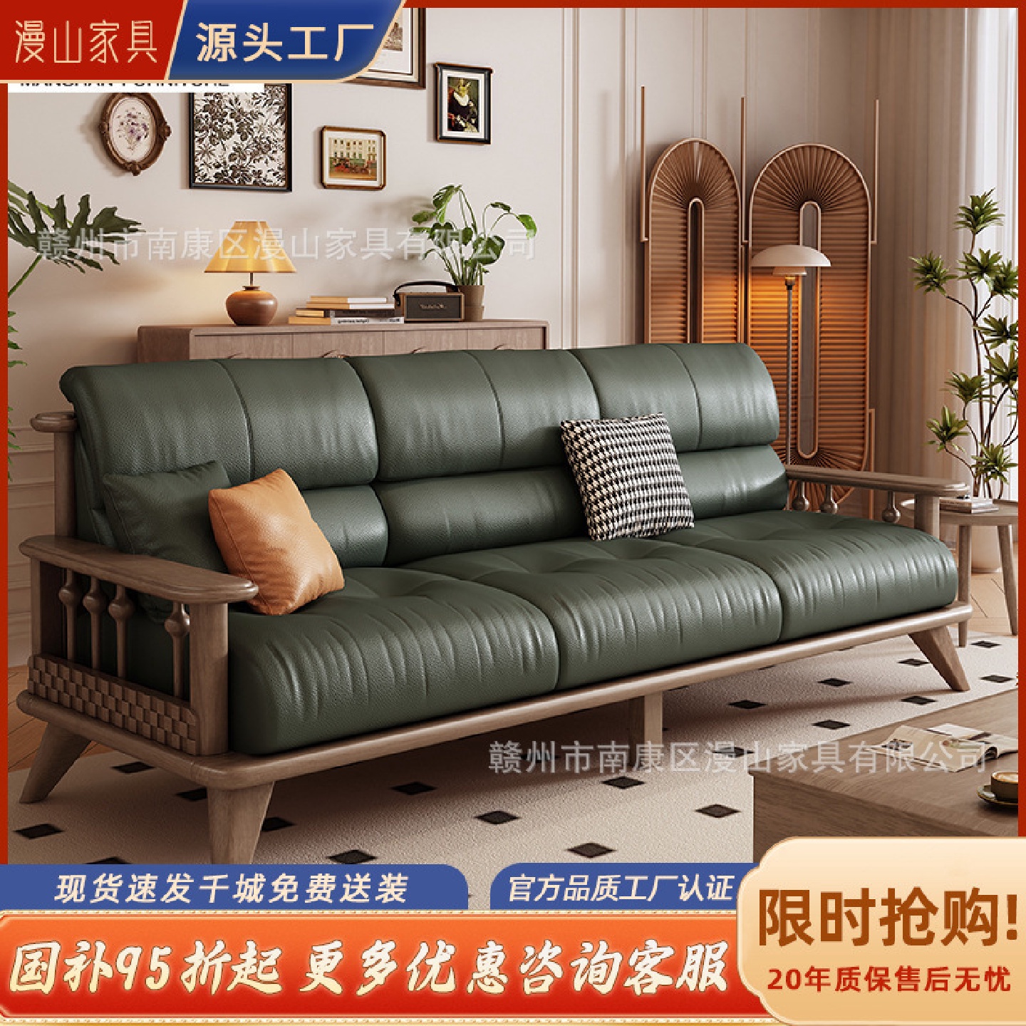 北欧胡桃木全实木沙发客厅冬夏两用中古风小户型现代简约轻奢家具