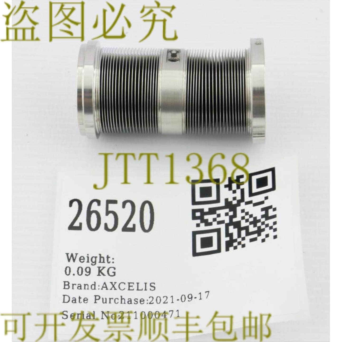 供应26520 AXCELIS 波纹管 190005476Z