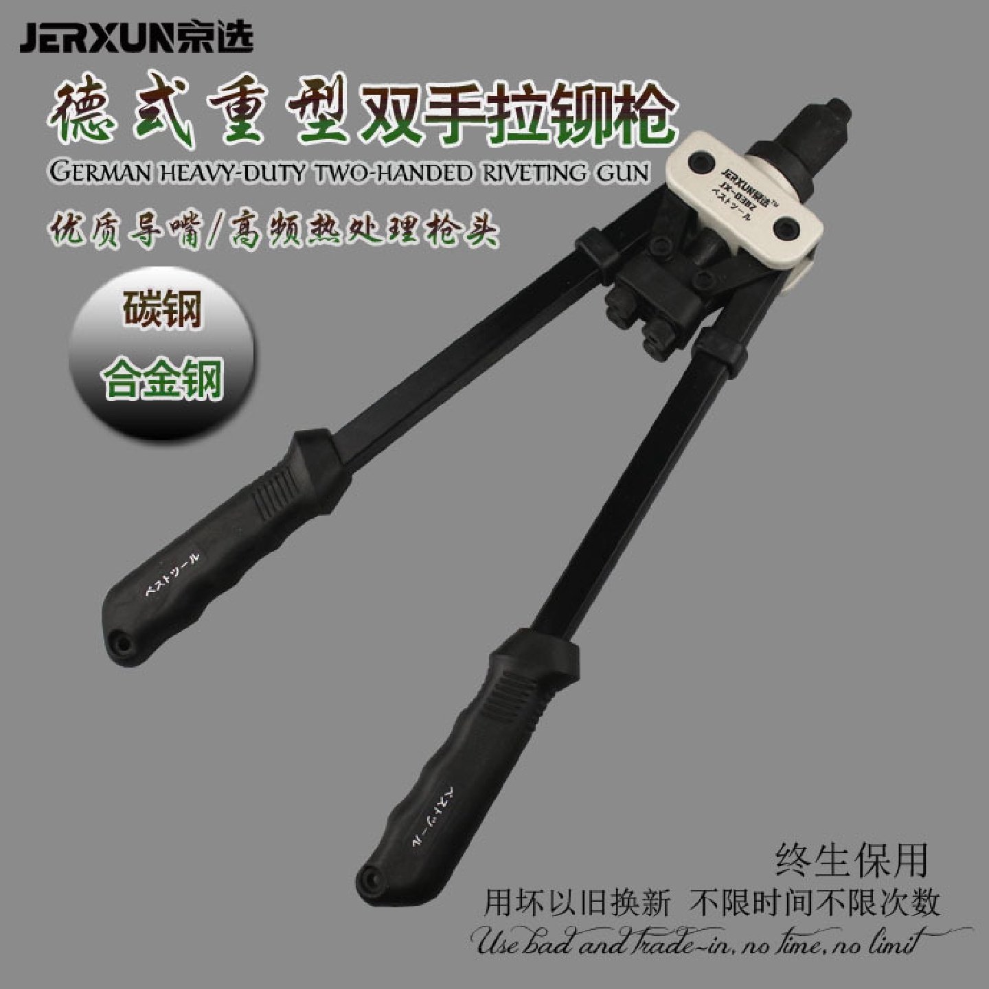 京选手动双把抽芯铆钉枪省力拉钉拉帽枪工业级拉铆枪铆钉钳拉铆器,洗护清洁剂/卫生巾/纸/香薰,商用空气治理/芳香用品,淘宝优惠券,粉丝福利购,淘宝优惠卷