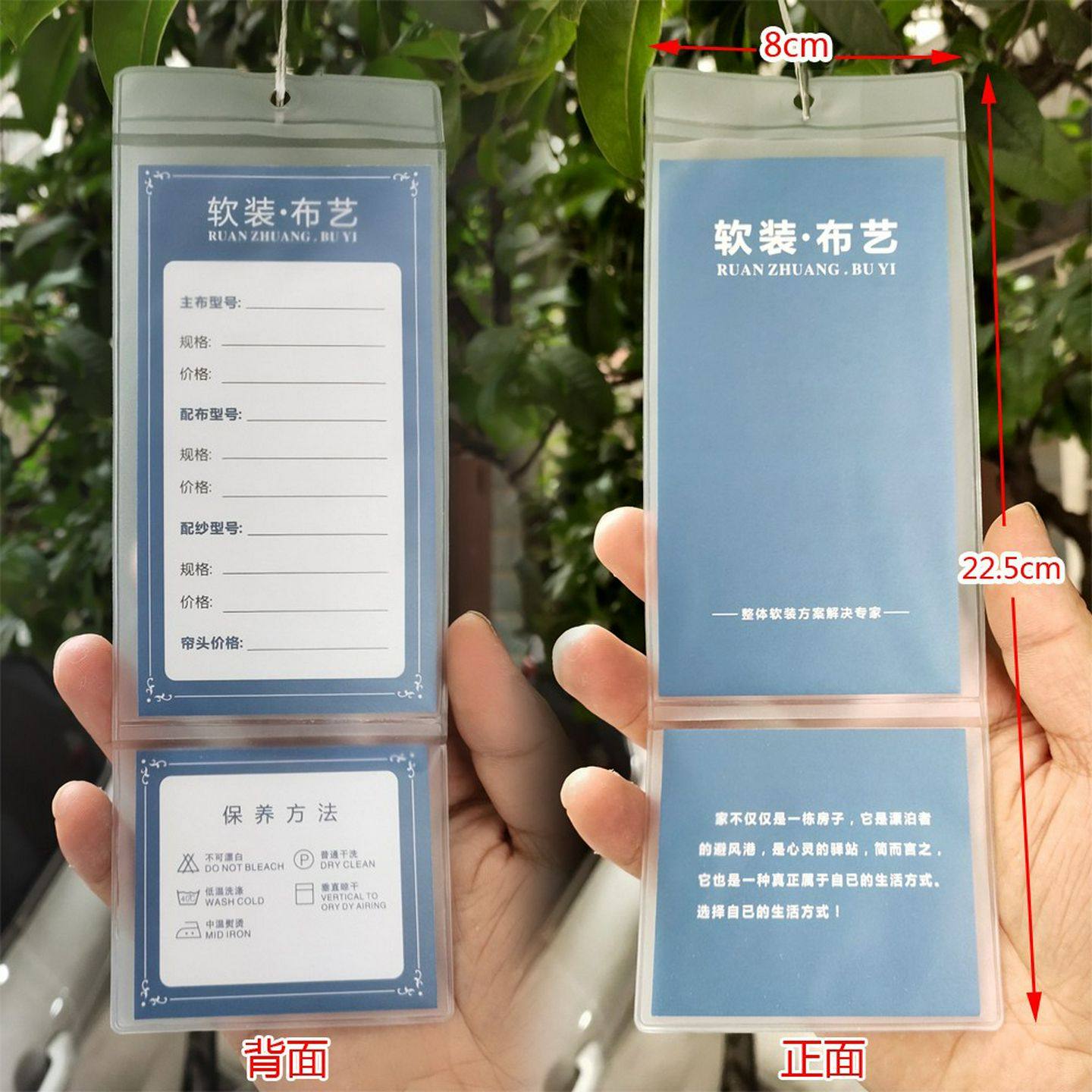 窗帘标签吊牌透明磨砂装窗帘吊牌布艺软装挂卡价格标价签定做