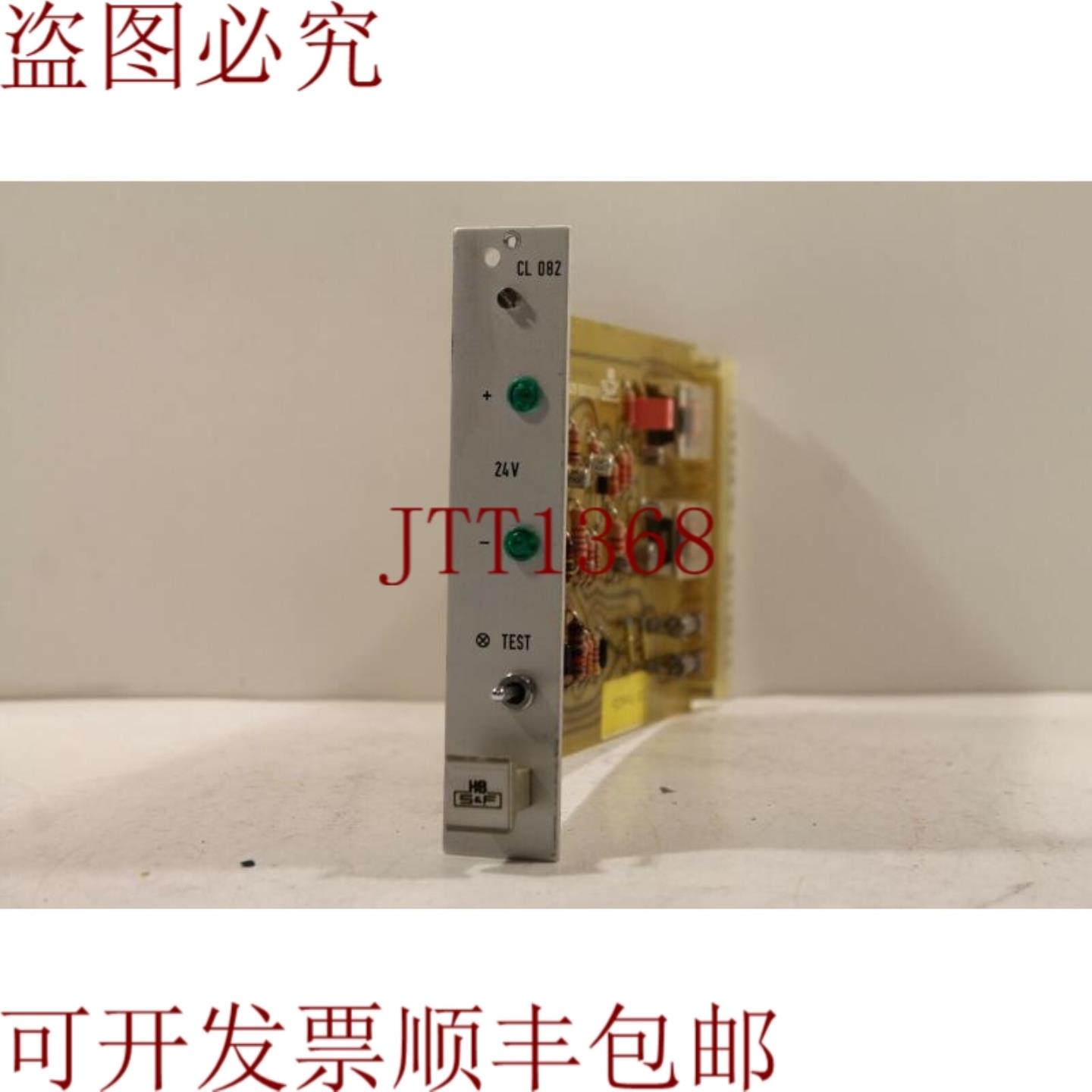 供应Hartmann & Braun S&F CL082 银色