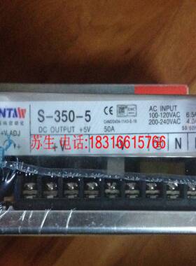 议价-原装正品MIWI上海铭纬自动化S-350-5LED开关电源35v0W5V6.