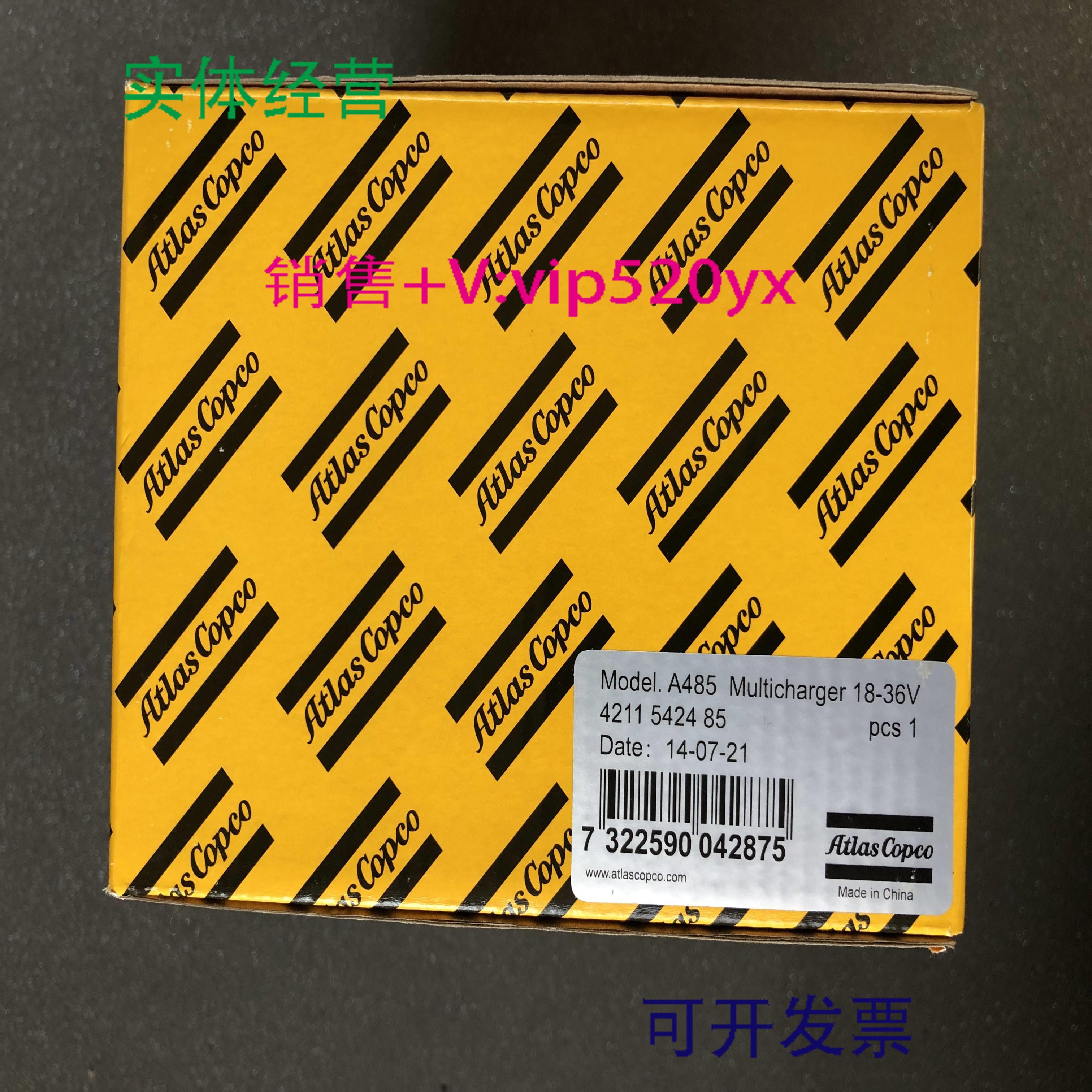 配件特价原装ATLAS COPCO阿特拉斯电池充电器18-36V A485 42议价