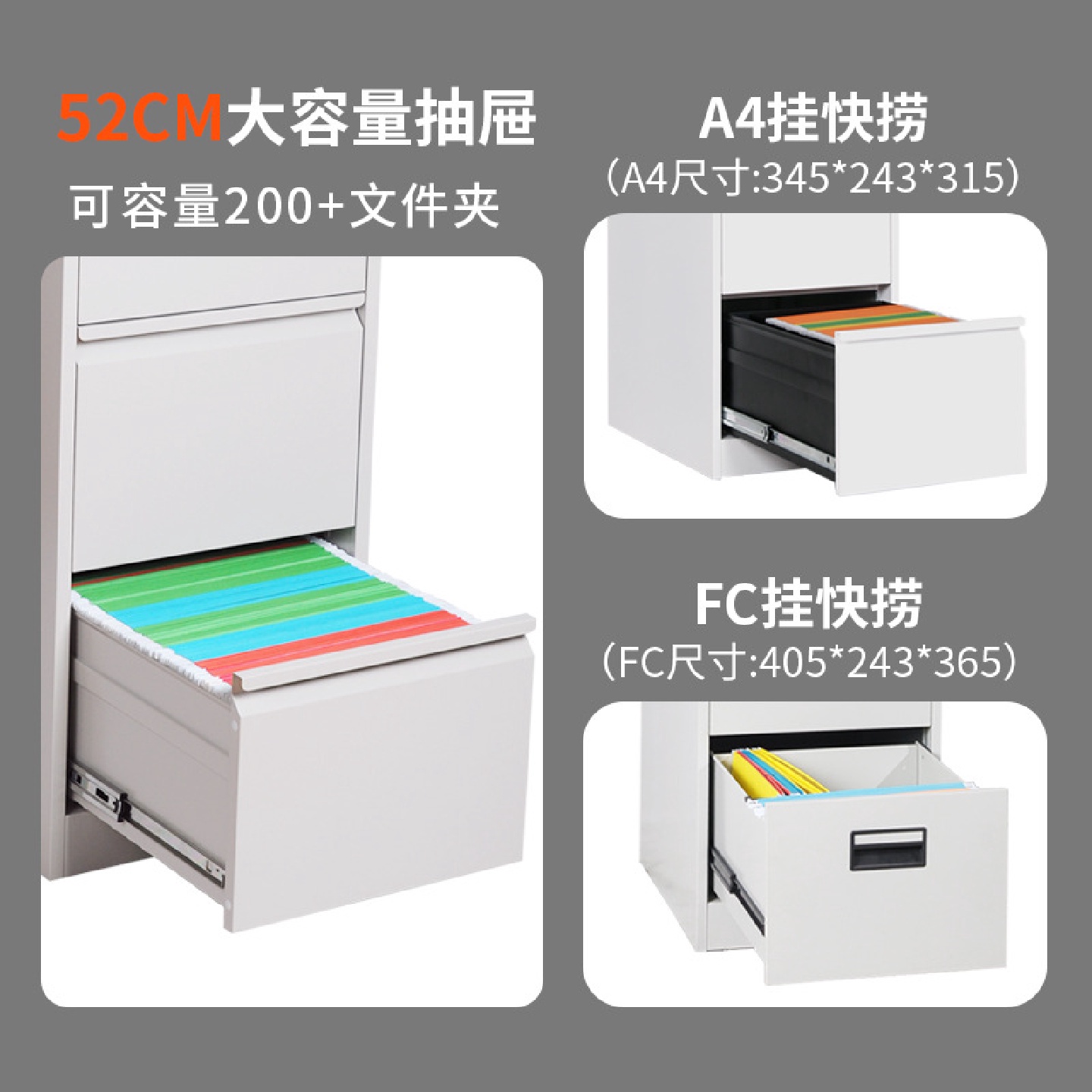 办公快捞柜二三四斗A4卡箱铁皮抽屉立式档案柜FC快劳夹挂捞文件柜