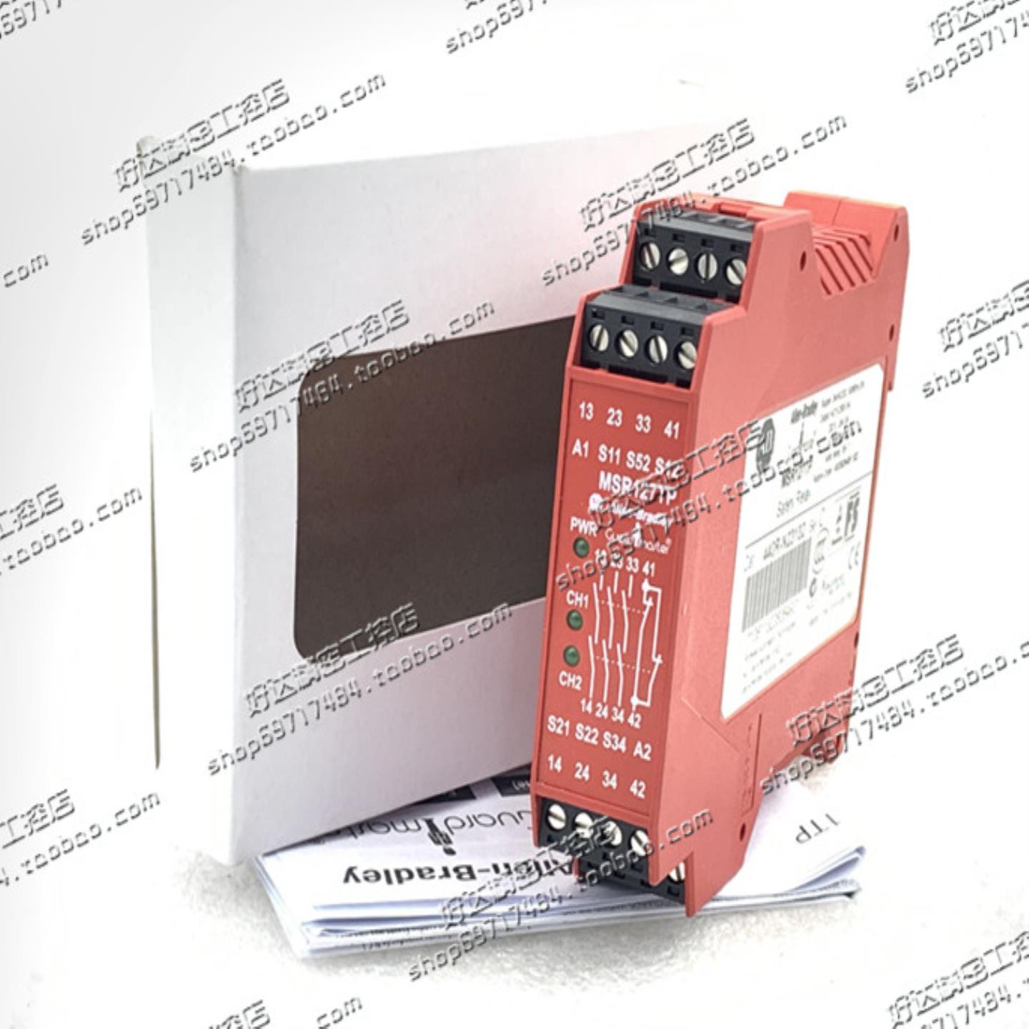 MSR127TP440R-N23132正品AB安全继电器MSR127T440R-N23126