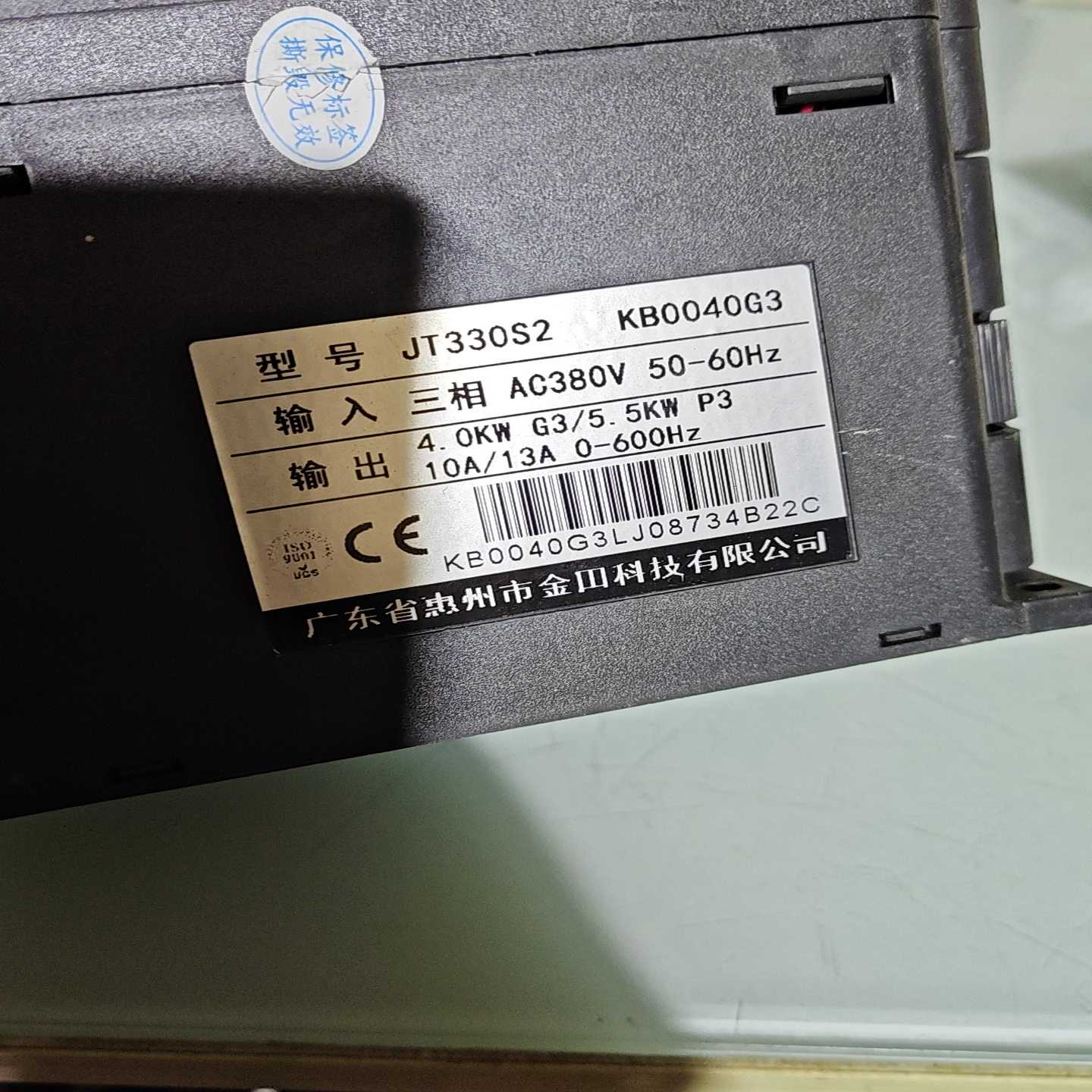 八九成新金田变频器JT330S2，型号KB0040G3，三相-询价客服