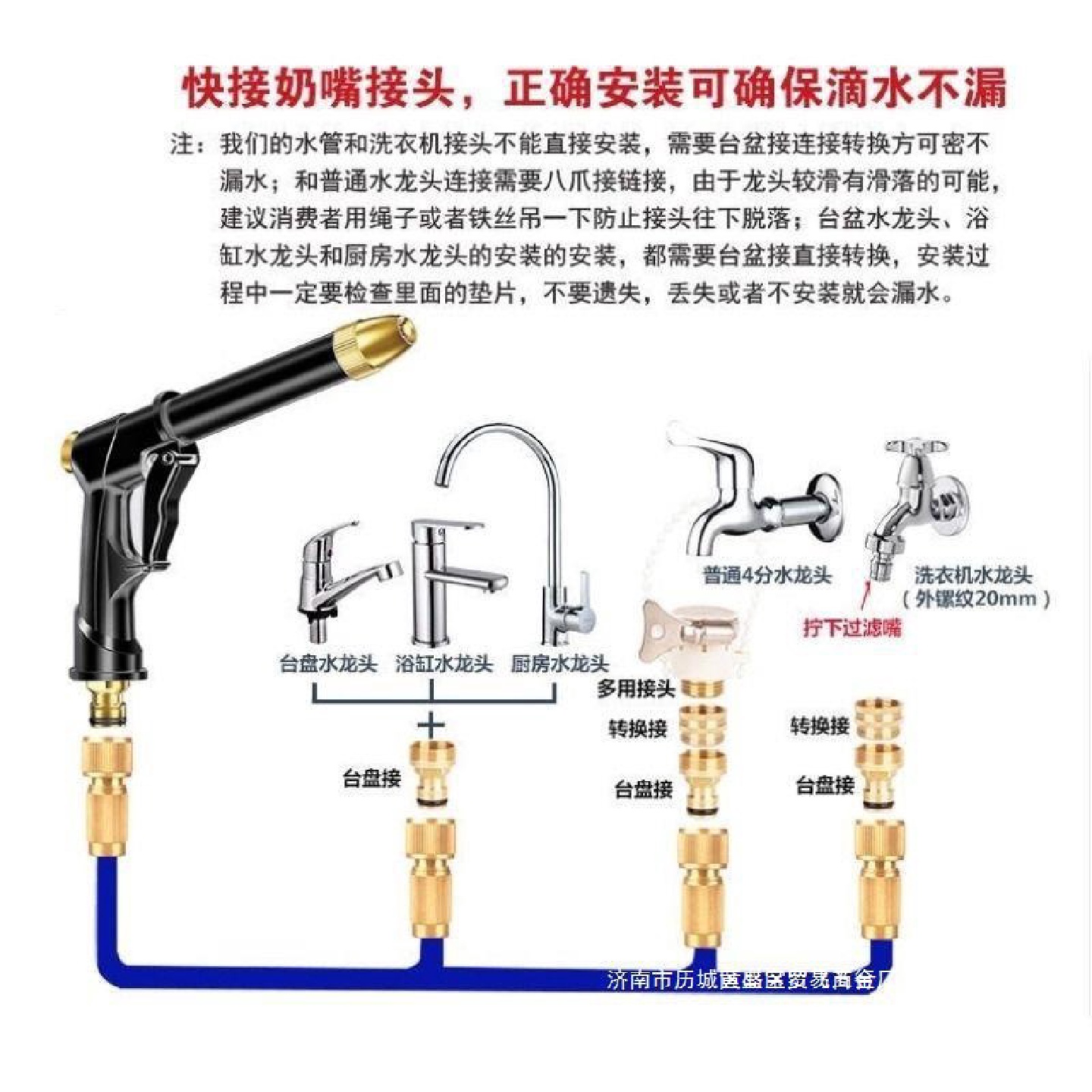 高压洗车水枪家用伸缩水管水抢喷头软管冲刷浇花洗地4分喷水增压