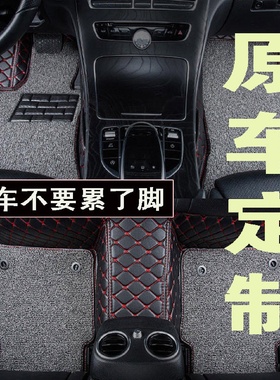 2017款长丰猎豹CS10专用全包围汽车脚垫大15/16/17年内饰改装脚踏