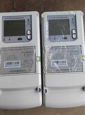 【请询价】杭州炬华电表DTZ1296三相四线智能电能表3x2203