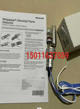 火焰探测器C7035A1023C7027A1023询价