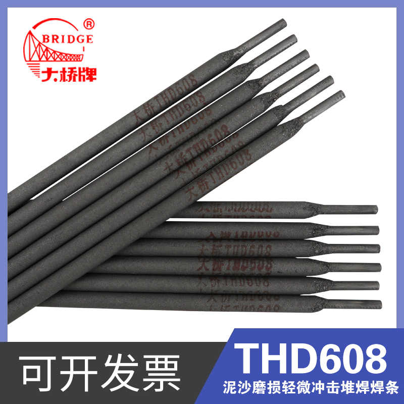 天津THD608堆焊耐磨电焊条d608铬钼铸铁焊条农机配件大桥耐磨