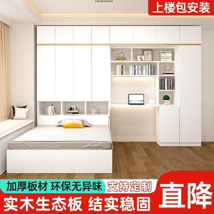 榻榻米床衣柜一体小户型儿童床家用衣帽间组合床简约风储物床
