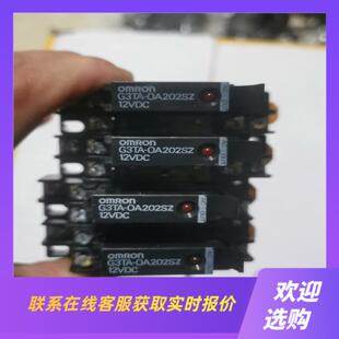 DC拍前询价下单 0A202SZ G3TA ODX02SN