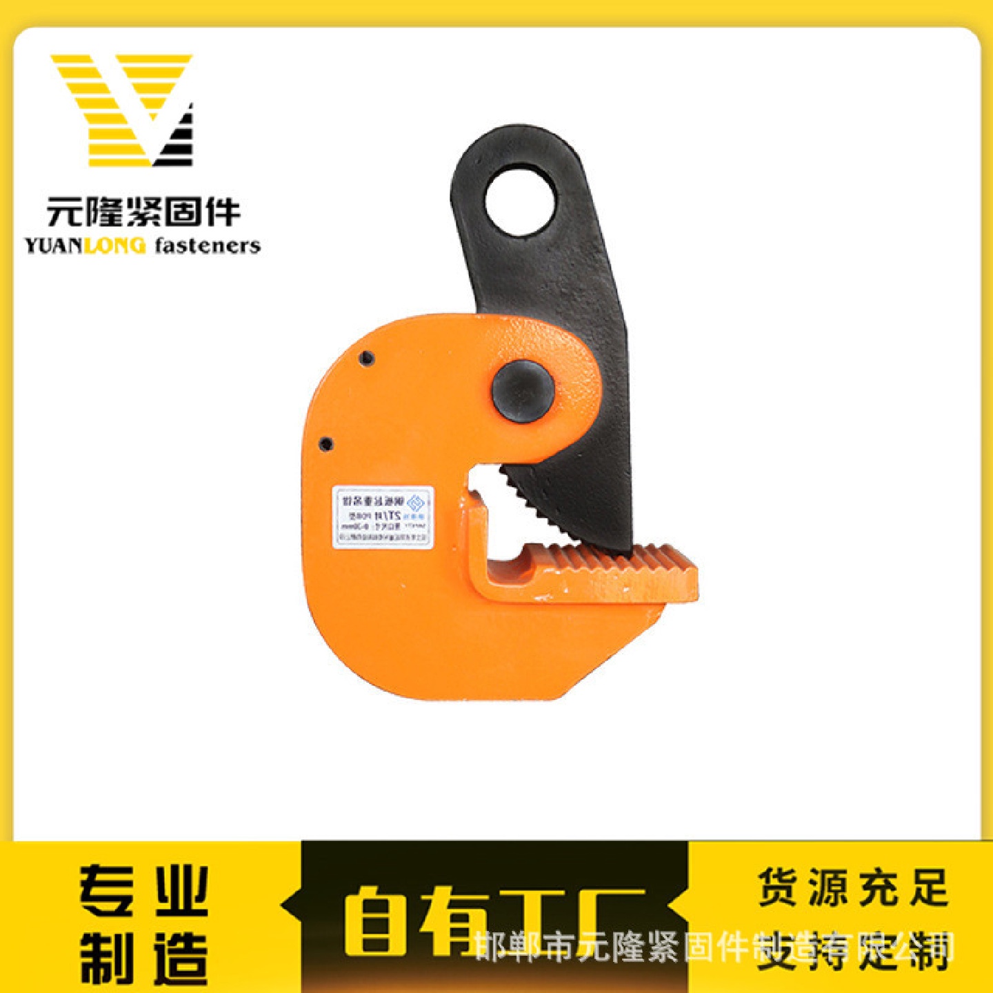 L吊吊钩起重配件工地配件起重吊索具