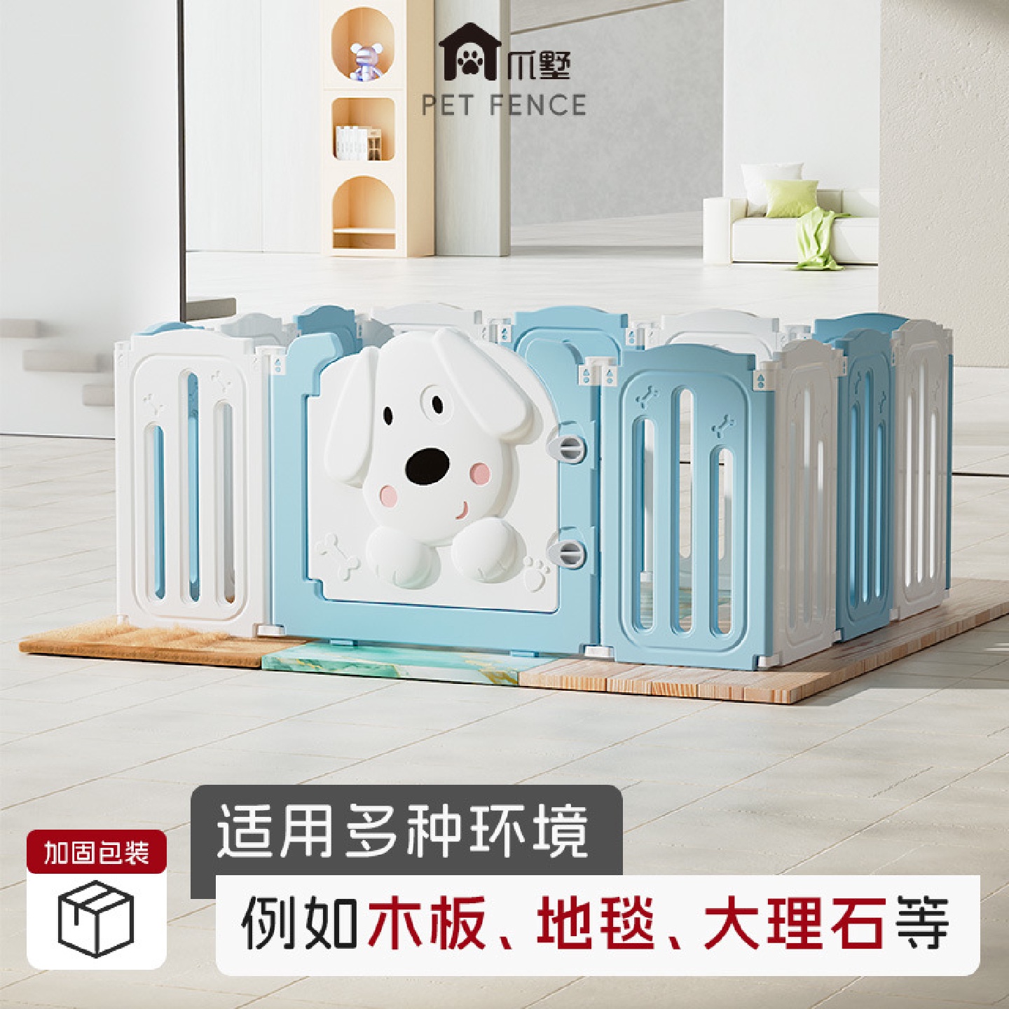 爪墅折叠围栏狗狗护栏室内宠物围栏隔离栏猫舍栅栏家用狗笼猫狗窝