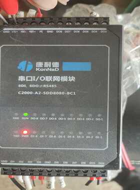 咨询-康耐德C2000-A2-SDD8080-BC18DI8