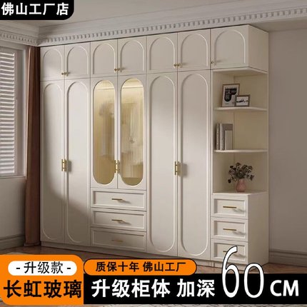 Yla网红奶油风主卧成品组装大衣柜卧室家用现代简约小户型实木质