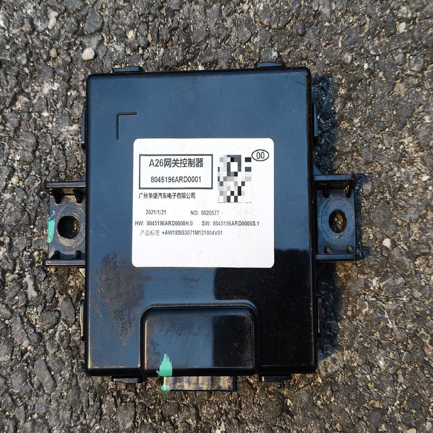 广汽丰田IA5网关控制器--议价商品