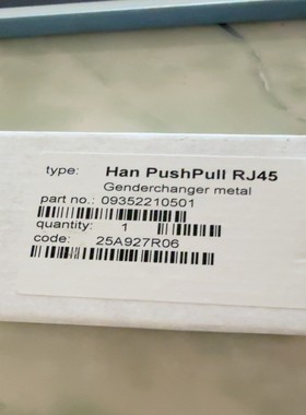 【请询价】HARTING浩亭连接器Han PushPull RJ45