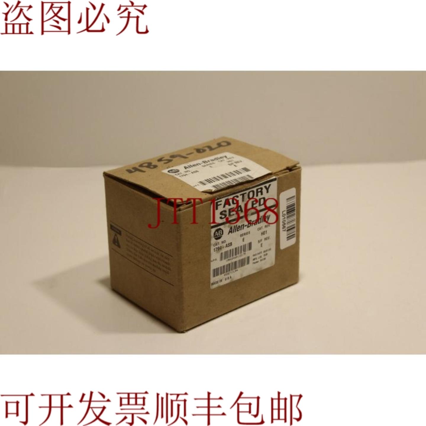 供应Allen-Bradley 1794-ASB SerE 里约车队 NIA