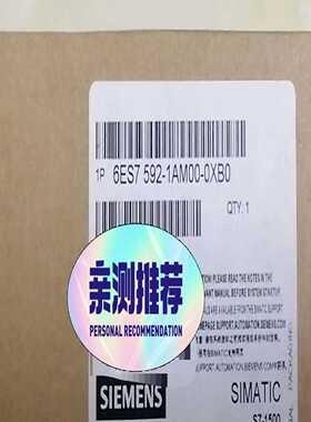 询价拍~6ES7592-1AM00-0XB0