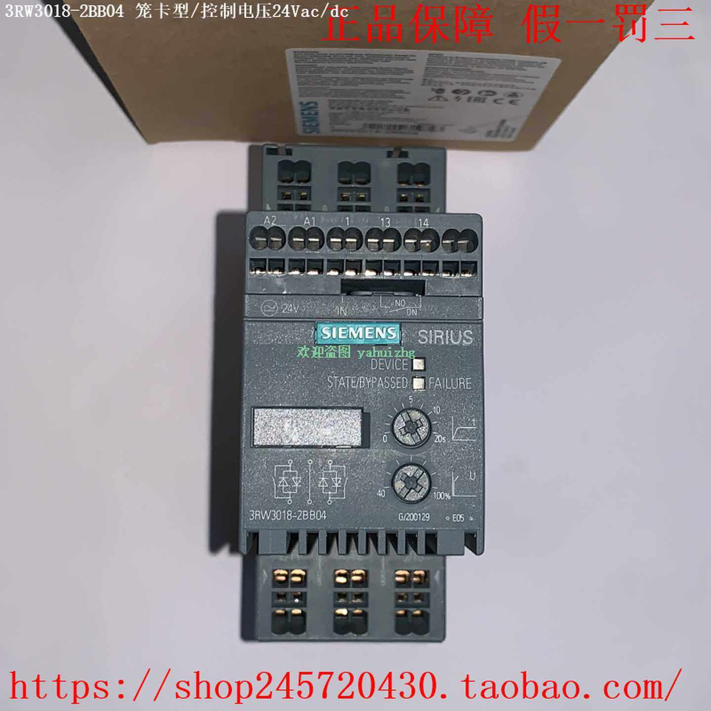 3RW3017-2BB043RW3018-2BB043RW3018-2BB14西门子软启动器