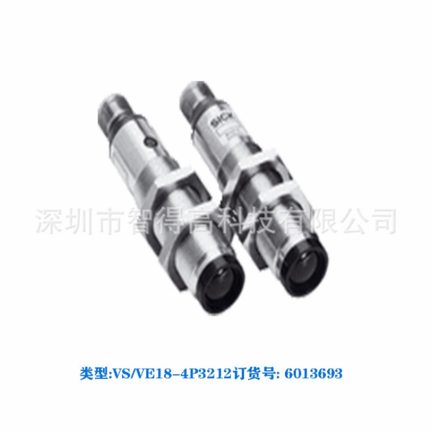现货Sick西克VSVE18-4P3212 红外线2ms14mPNP对射式光电传感器