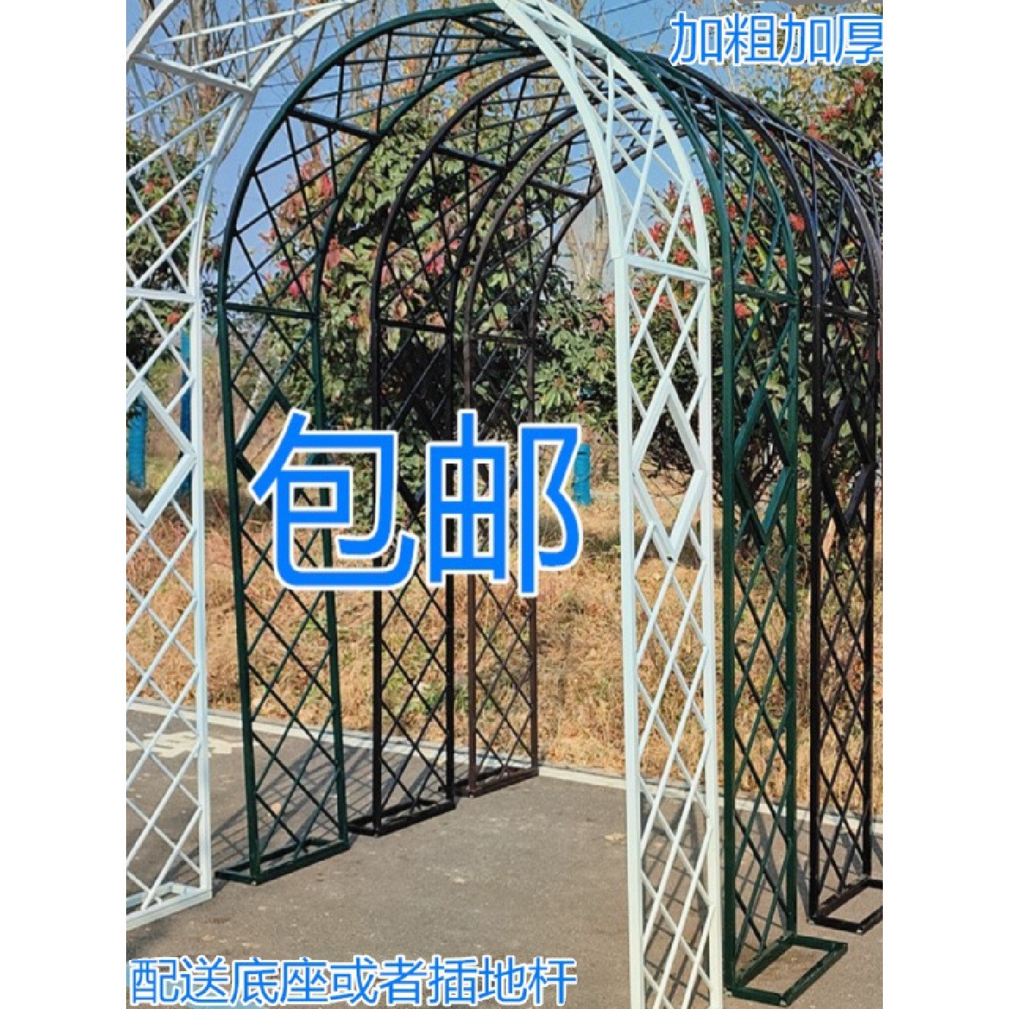 格蔷庭院爬藤花架拱门支架简易田园花架月季花架欧式网格架葡萄架