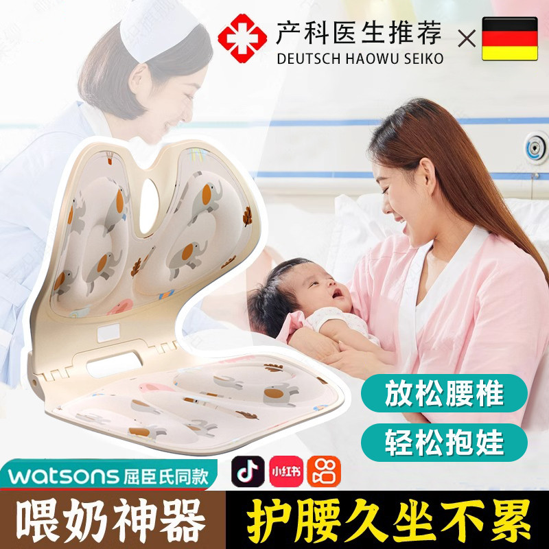 哺乳椅子喂奶神器护腰靠垫斜坡孕产妇产后月子床上专用抱娃靠