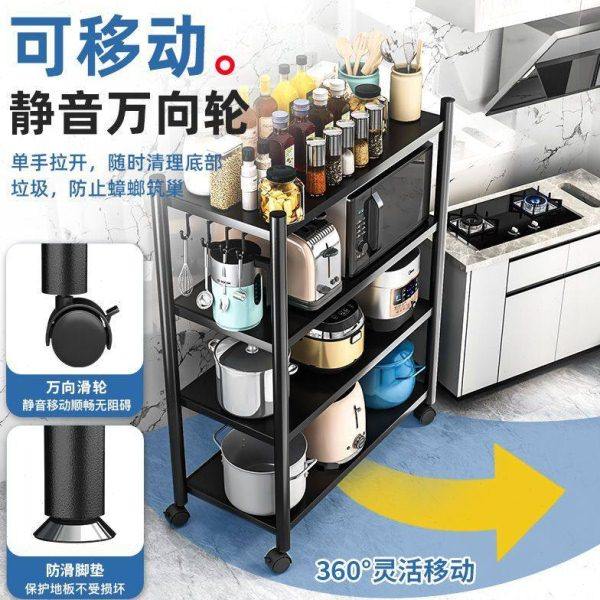 厨房置物架多层落地放微波炉烤箱架子家用收纳储物货架可移动超厚,厨房/烹饪用具,微波炉置物架,淘宝优惠券,粉丝福利购,淘宝优惠卷
