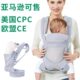 天才一叮婴儿背带新生儿前抱式 多功能背袋抱小孩子背带厂家