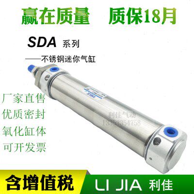 CHELIC气立可型不锈钢管气缸SDAL SDA32X40x50*75/80/100/150-K-C