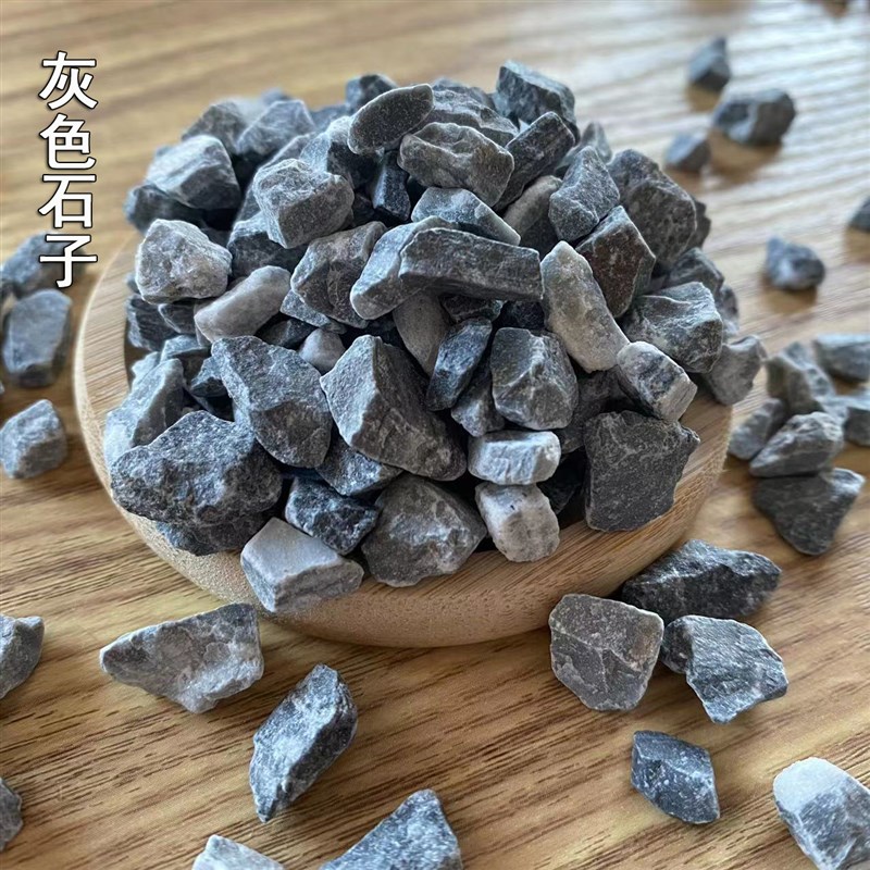 供应灰色黑色石子 透水地坪用灰色水洗石 L建筑铺路用灰色黑色砾