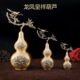 黄铜摆件吉祥如意葫芦喜上眉梢葫芦龙凤呈祥葫芦
