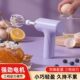 打蛋器新款 家用手持小型无线打蛋机烘焙奶油电动打发搅拌器充电