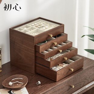 初心实木大容量首饰盒双层三层四层可视首饰盒置物架收纳架零批