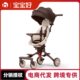 好V7双向遛娃神器溜娃手推车可坐折叠轻便婴儿推车四轮儿童车