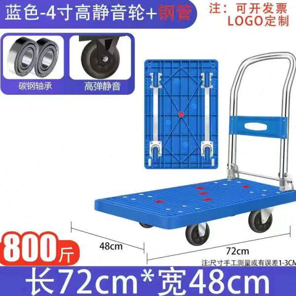 静音小推车平板车折叠手推车搬运车拖车快递手拉货车便捷家用5轮